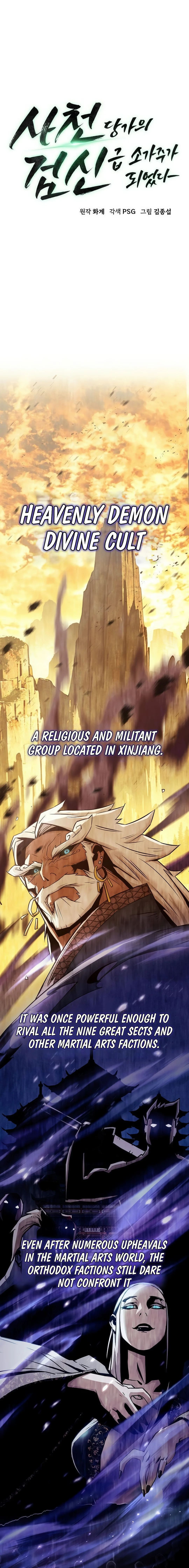 Read The Sacheon Dang's SwordsmasterRank Young Lord Manga